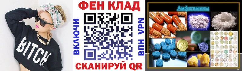 АМФЕТАМИН VHQ  Собинка 
