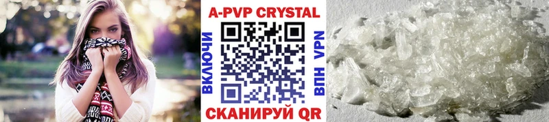 Alpha-PVP Соль  блэк спрут ссылка  Собинка 