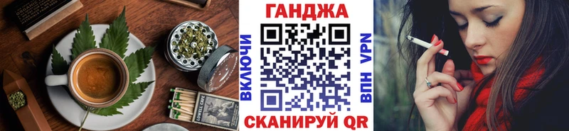 Cannafood марихуана  купить наркоту  Собинка 