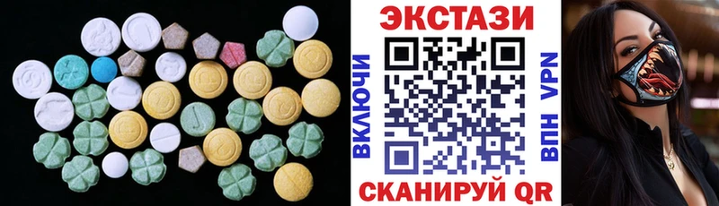 Экстази Cube МЕГА зеркало Собинка