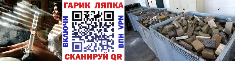 Гашиш гашик  закладки  KRAKEN ТОР  Собинка 