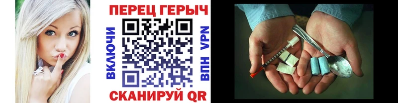 как найти закладки  Собинка  Героин белый 