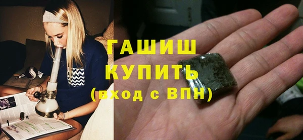тгк Абинск