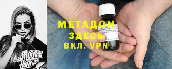 гашиш Абдулино