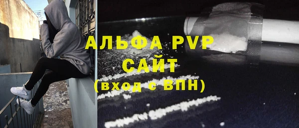 наркотики Абаза