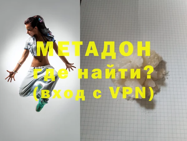 наркотики Абаза
