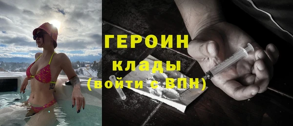 тгк Абинск