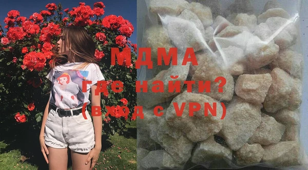 наркотики Абаза
