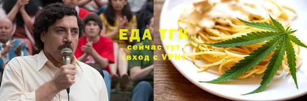 наркотики Абаза