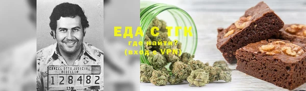 тгк Абинск