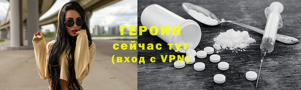наркотики Абаза