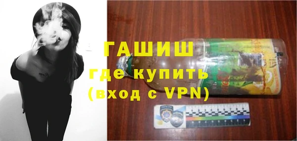 наркотики Абаза