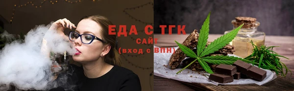 наркотики Абаза