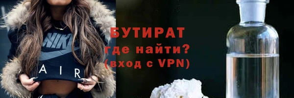 тгк Абинск