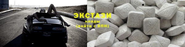 наркотики Абаза