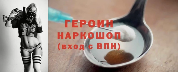 тгк Абинск