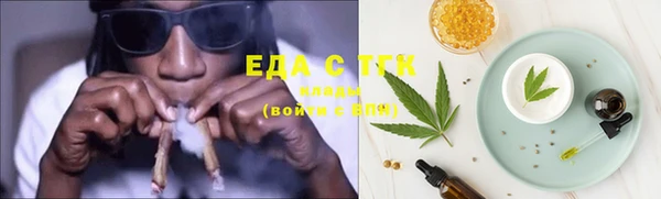 гашиш Абдулино