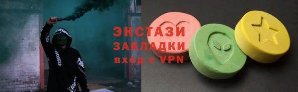 наркотики Абаза