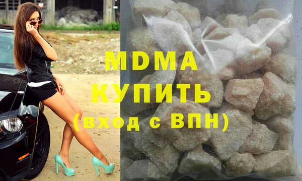 гашиш Абдулино