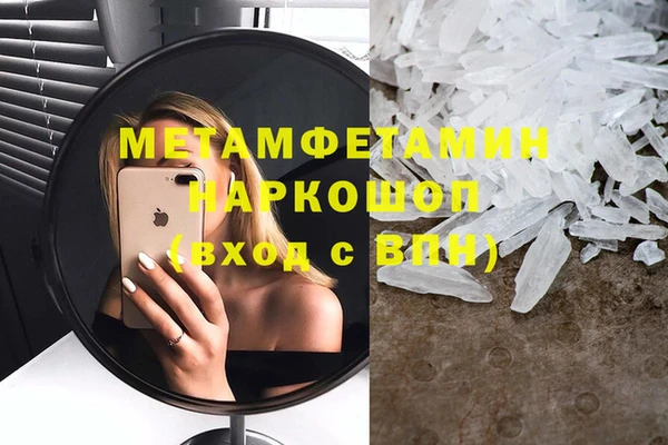 наркотики Абаза