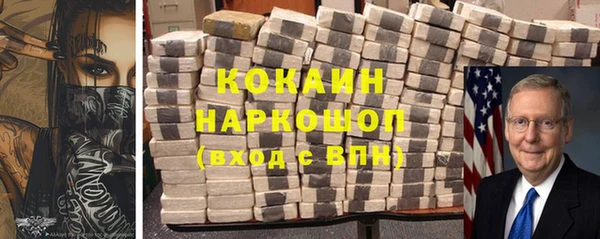 тгк Абинск