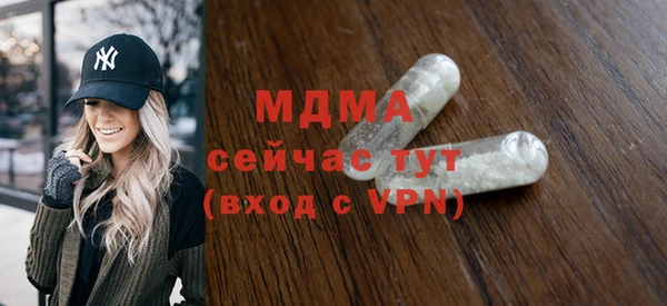 тгк Абинск