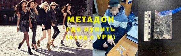наркотики Абаза
