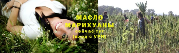 наркотики Абаза