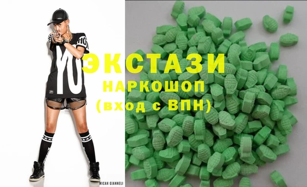 наркотики Абаза