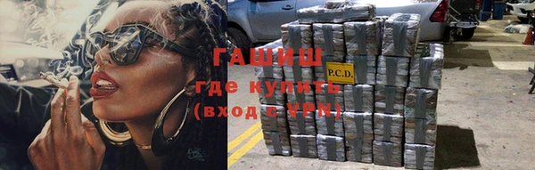 гашиш Абдулино