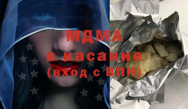 тгк Абинск