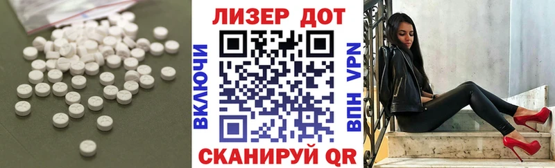 Лсд 25 экстази кислота  Собинка 