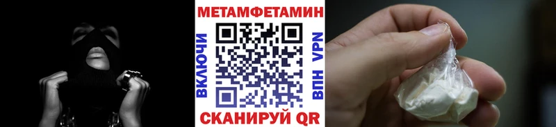 купить  цена  Собинка  Метамфетамин пудра 