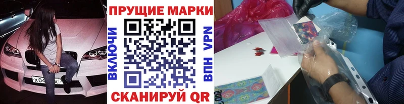 наркошоп  мега как зайти  Наркотические марки 1,5мг  Собинка 